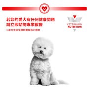 Royal Canin 法國皇家®處方Urinary S/O 防尿石狗糧 LP18