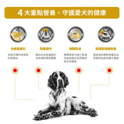 Royal Canin 法國皇家®處方Urinary S/O (Moderate Calorie)防尿石(適量卡路里配方)狗糧 UMC20