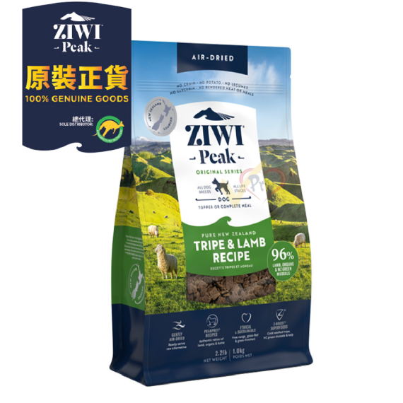 ZiwiPeak 風乾草胃及羊肉配方狗糧