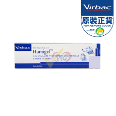 VIRBAC HUMIGEL 維克眼明 犬貓專用眼睛潤滑保濕凝膠 10G