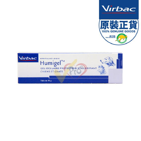 VIRBAC HUMIGEL 維克眼明 犬貓專用眼睛潤滑保濕凝膠 10G