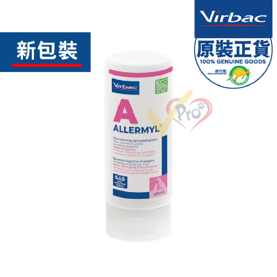 Virbac Allermyl Shampoo SIS 愛樂美 防敏專用洗毛液(200ml)