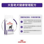 Royal Canin 法國皇家25公斤以上大型老犬糧 14kg