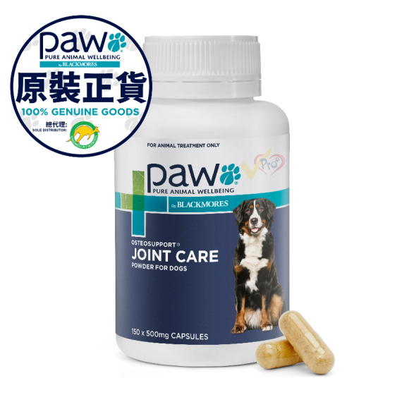 PAW 狗用關節進階護理配方OSTEOSUPPORT  500mg 