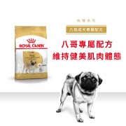 Royal Canin法國皇家金裝八哥成犬糧 3kg