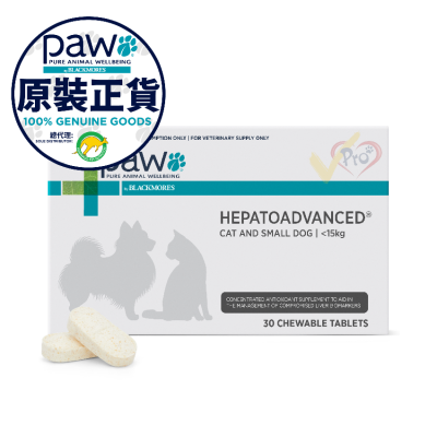 PAW HEPATOADVANCED 肝臟高效護理配方咀嚼片 (中型及大型犬) 30粒裝