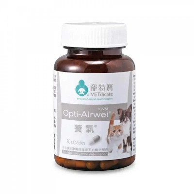  【近期】VETdicate 寵特寶 Opti-Airwei 養氣 60's (EXP DATE:10/2024)