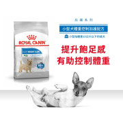 Royal Canin 法國皇家 -  小型犬體重控制加護配方