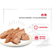 Royal Canin 法國皇家波斯成貓配方肉塊貓濕包  85g (12包)