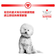 Royal Canin 法國皇家大型成犬健康管理配方 13kg