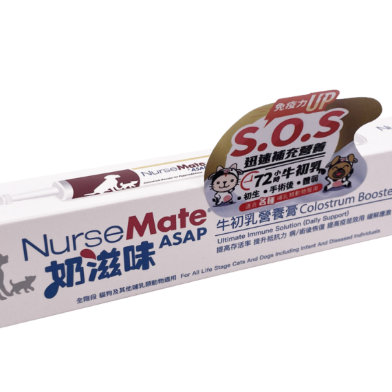 NurseMate 奶滋味 營養膏 15ml