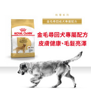 Royal Canin法國皇家金裝金毛尋回犬成犬糧 12kg