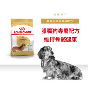 Royal Canin法國皇家金裝臘腸成犬糧