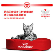 Royal Canin法國皇家®處方Hepatic 肝臟貓糧 2kg HF26