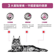 Royal Canin法國皇家®處方 Renal 腎臟貓糧 RF23