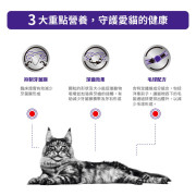 Royal Canin法國皇家® Dental 處方潔齒貓糧1.5kg DSO29